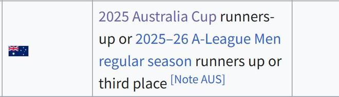 目标亚洲？因喷气机夺本赛季双冠，澳维超海德堡联有望踢亚冠2