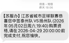 今晚八点，千万别忘了