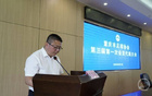 重庆市足球协会换届选举大会举行，奋力推动重庆足球事业高质量发展