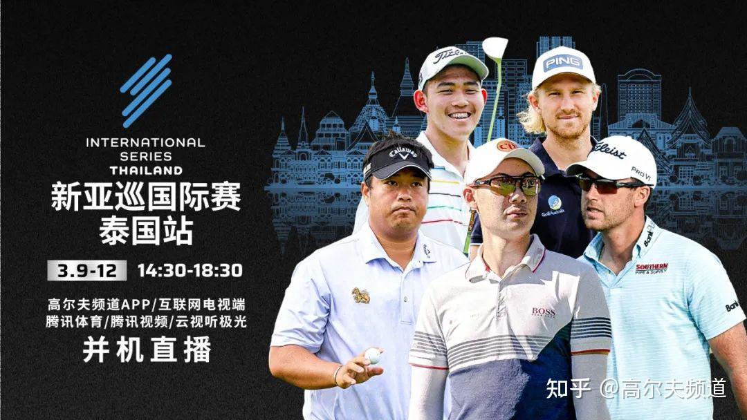 太阳VS雷霆直播