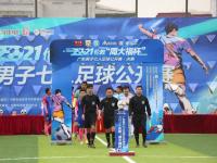 罗马VS佛罗伦萨直播