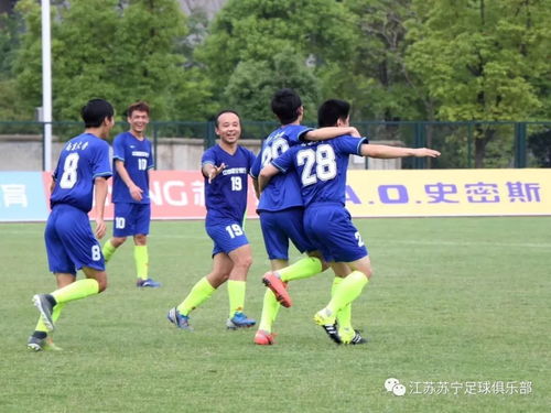 马德里竞技VS阿森纳直播皇马直播