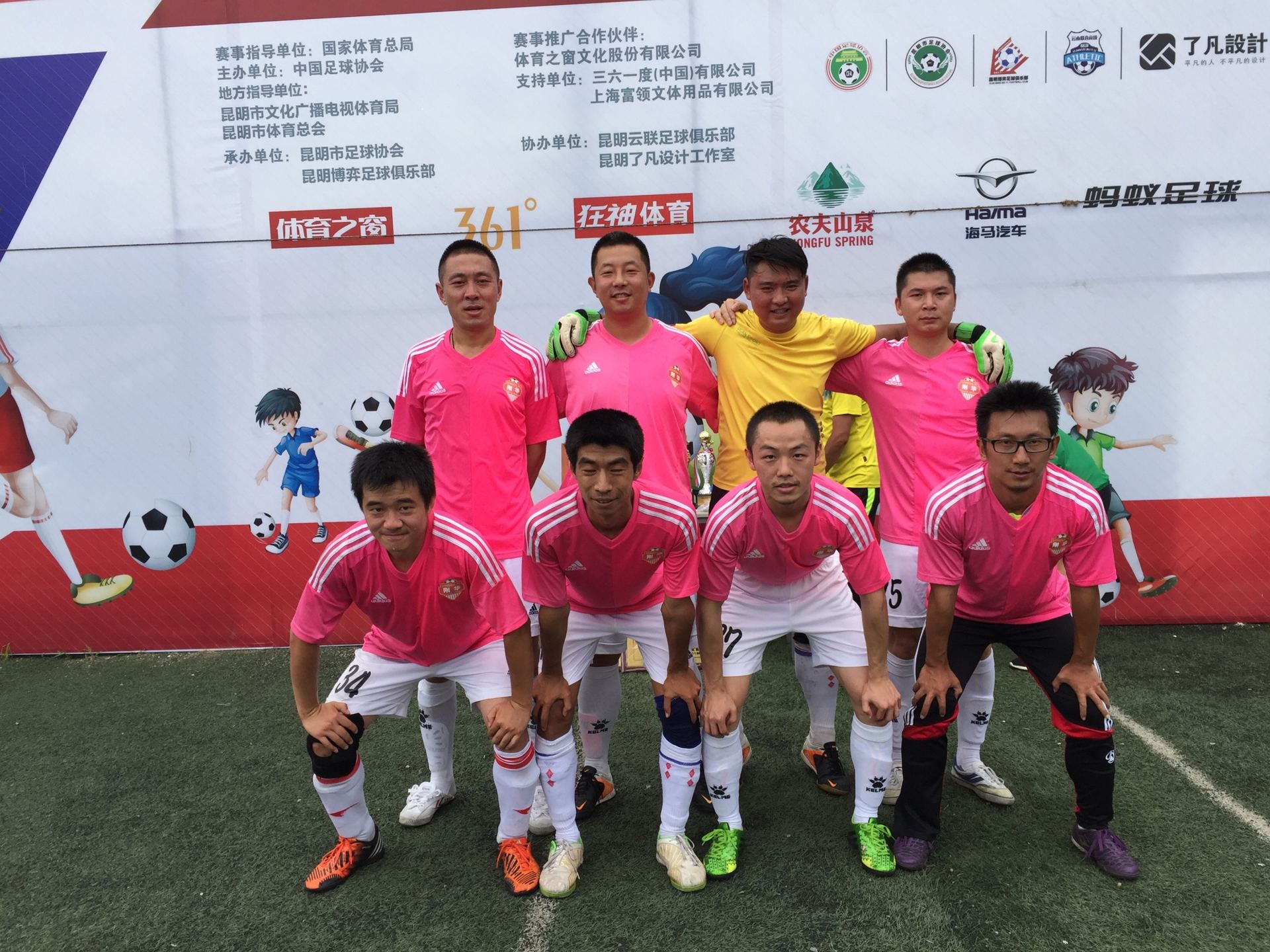 广州朗肽海本VS深圳马可波罗直播福建95