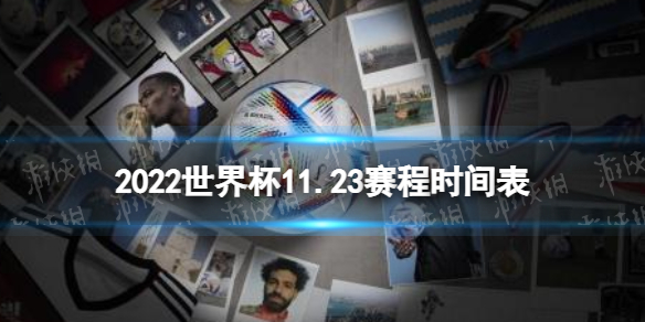 cba直播辽宁vs山东高速简介