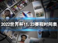 cba直播辽宁vs山东高速简介